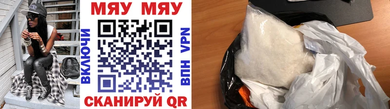 Метамфетамин Губкинский