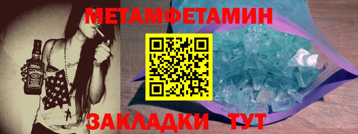 АМФЕТАМИН 97%  Амфетамин  Губкинский  Вход с VPN 