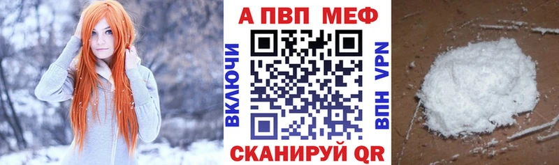 наркошоп  Губкинский  Alpha PVP кристаллы 