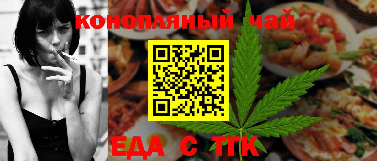 Губкинский  Canna-Cookies конопля  Вход с VPN 