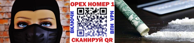 COCAIN Перу Губкинский