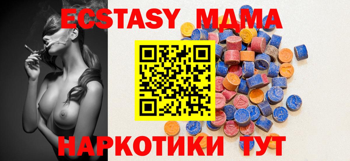 Экстази бентли  Вход с VPN  Губкинский  дарнет шоп  Ecstasy таблы 