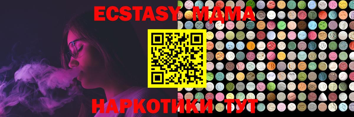 Ecstasy бентли Губкинский