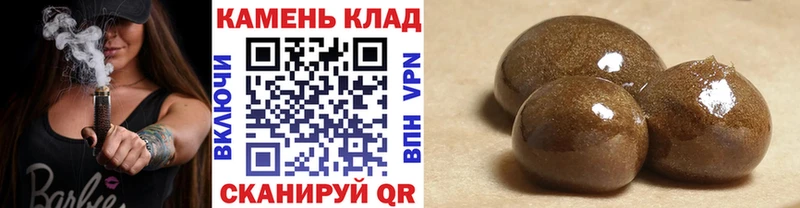ГАШ индика сатива  где купить наркотик  Губкинский 