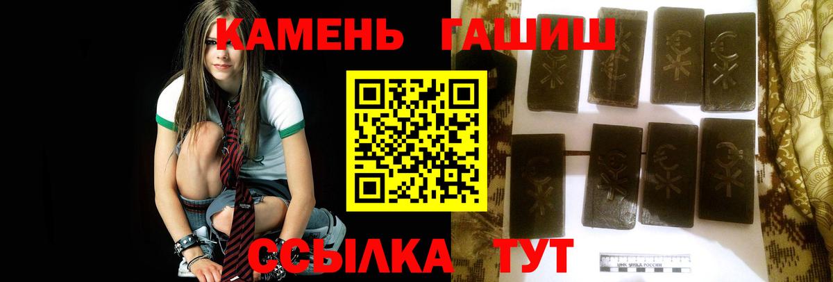 ГАШ убойный Губкинский