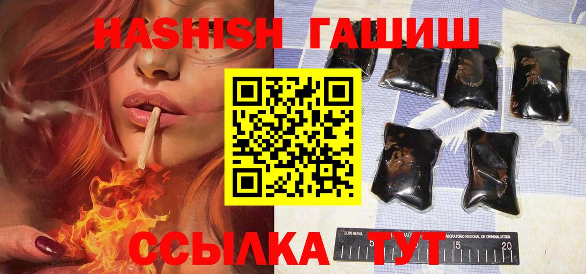 ГАШИШ ice o lator  Губкинский  ГАШ  где можно купить   ГАШИШ 40% ТГК 