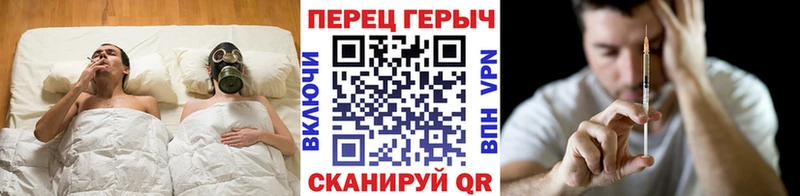 ГЕРОИН VHQ купить наркотик Губкинский