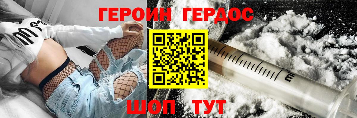 Кодеин  COCAIN  MDMA  Губкинский  ЭКСТАЗИ  Мефедрон кристаллы  Героин  МАРИХУАНА 