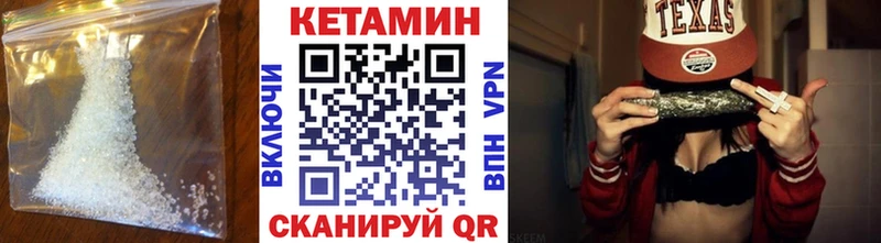 kraken рабочий сайт  Губкинский  КЕТАМИН VHQ 