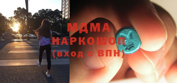 прущие грибы Нязепетровск