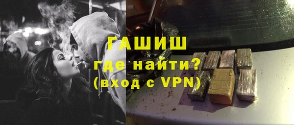 твердый Горно-Алтайск