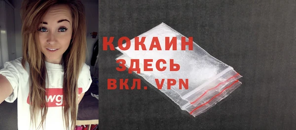 тгк Алапаевск