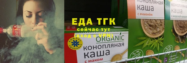 марихуана Ачинск