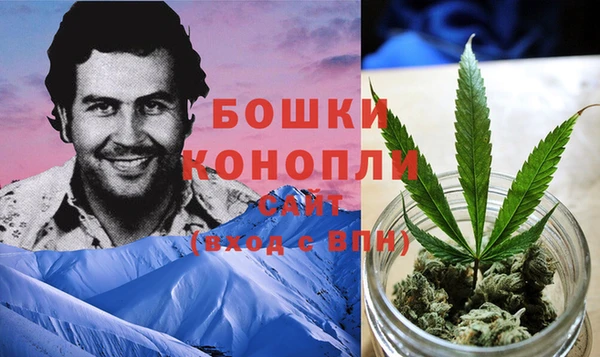 марихуана Ачинск