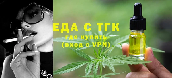 герыч Горняк