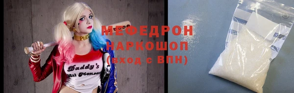 прущие крисы Горнозаводск