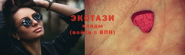 твердый Горно-Алтайск