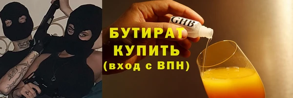 герыч Горняк