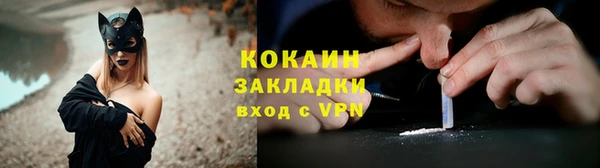 герыч Бердск