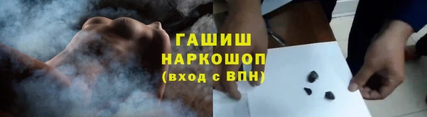 герыч Бердск