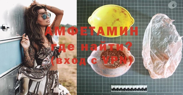 марихуана Ачинск