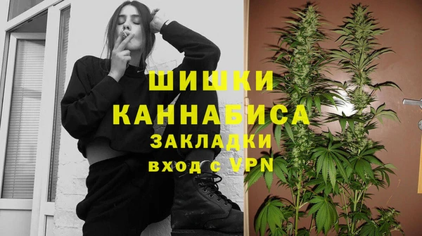 герыч Бердск
