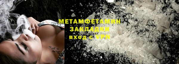 герыч Бердск