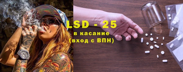 герыч Горняк