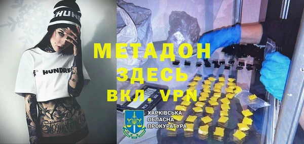 герыч Бердск