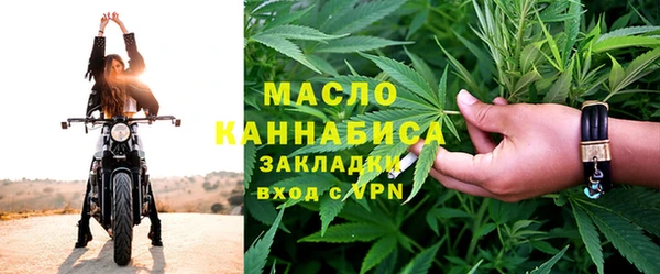 герыч Бердск
