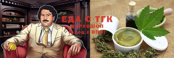 прущие крисы Горнозаводск