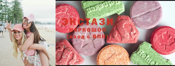 марихуана Ачинск