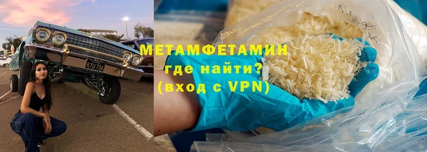 марихуана Ачинск