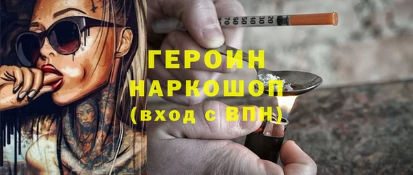 марихуана Ачинск