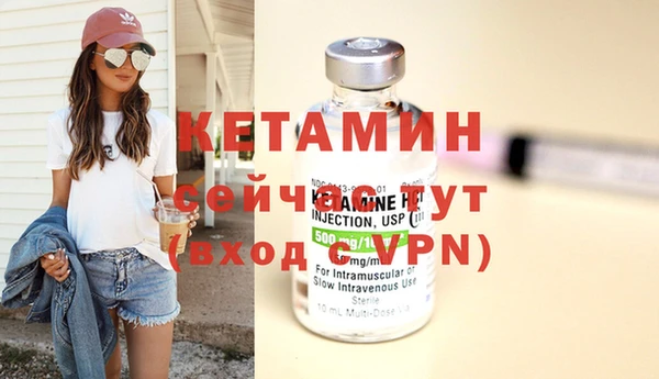 марихуана Ачинск