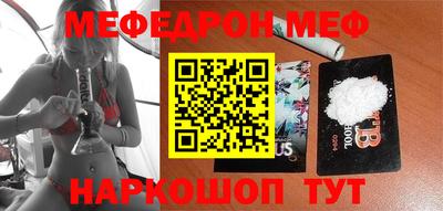 альфа пвп VHQ Волжский