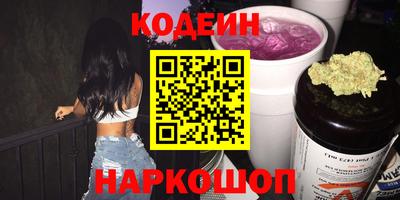 таблы Балашиха