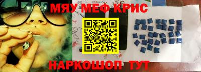 таблы Балашиха