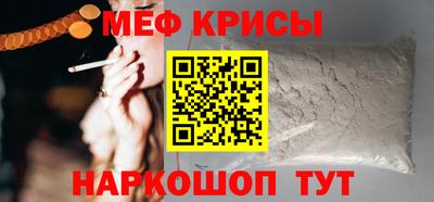 таблы Балашиха