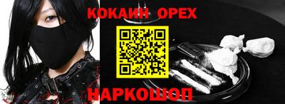 сатива Волжск