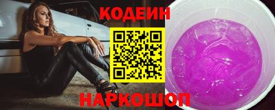 эйфоретик Волгодонск