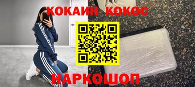таблы Балашиха