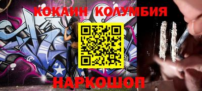 кокаин VHQ Гусиноозёрск