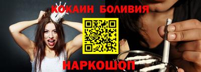 кокаин VHQ Гусиноозёрск