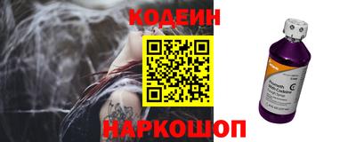 таблы Балашиха