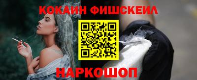 альфа пвп VHQ Волжский