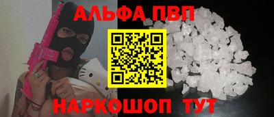 марки nbome Гай