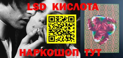 таблы Балашиха