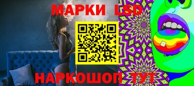 каннабис Волгодонск