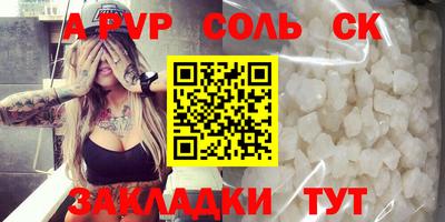 мдпв Балаково